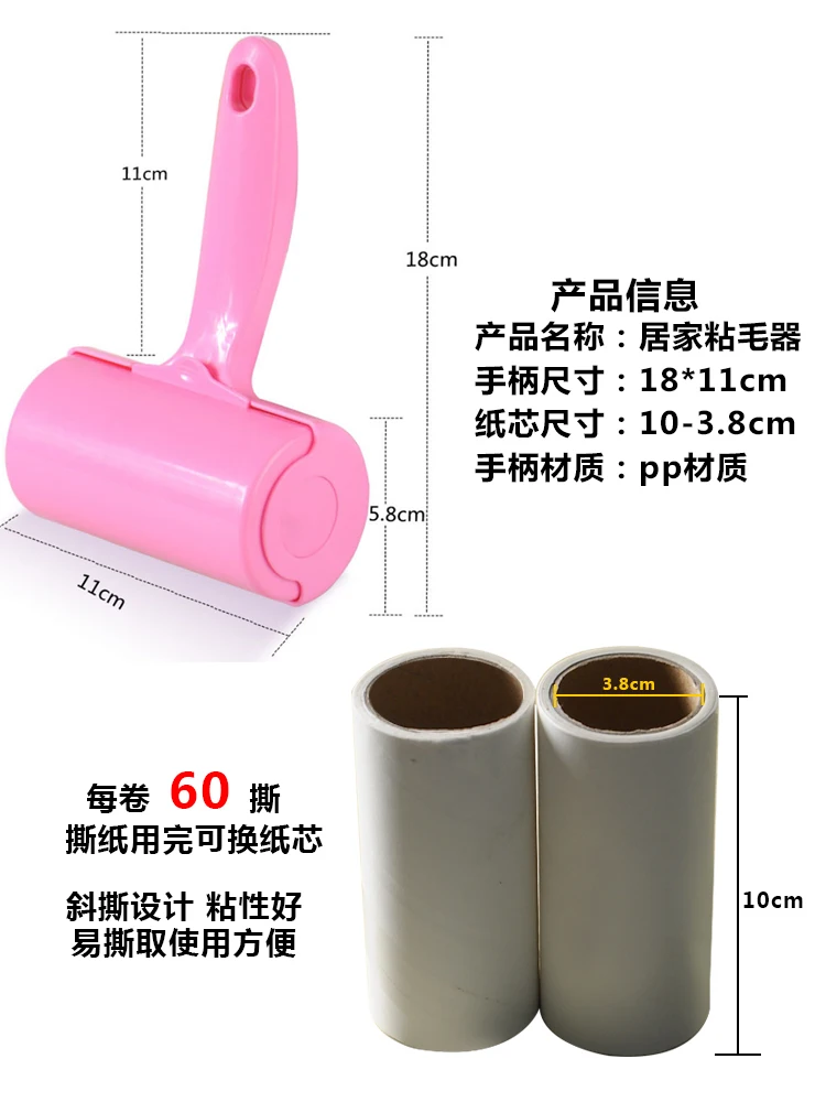Creative Mini Stick Roller Cleaner for Clothes Multifunction Household Cleaning Brush Carpet Daily Necessities OO50QJ | Дом и сад