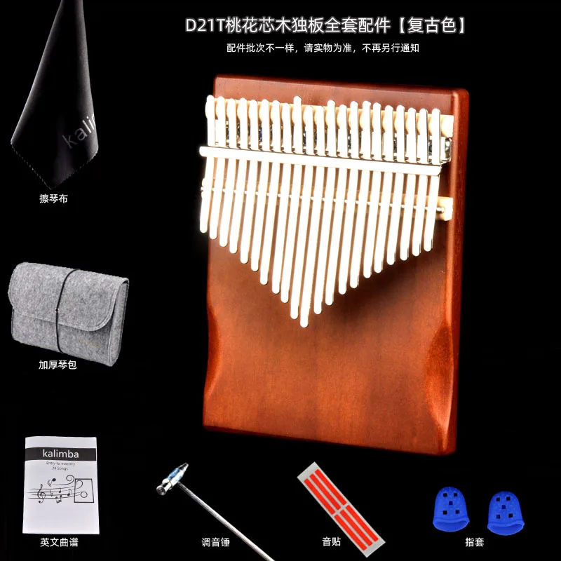 NICOOTO Kalimba 17 клавиш красное дерево большой палец пианино Mbira инструмент