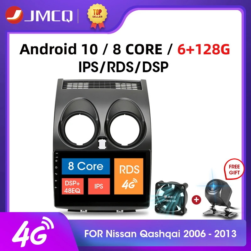 Автомагнитола JMCQ 2 Din Android 9 0 GPS навигация мультимедийный видеоплеер для Nissan Qashqai 1