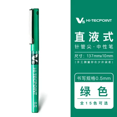 

12 шт./кор. пилот набор гелевых ручек 0,5mm и плавность линий Dlugopisy школьные канцелярские принадлежности шариковая ручка с гелевыми чернилами BXV5 Hi-Tecpoint многоцветный