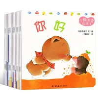 15pcsset new small bear picture books classic cognitive story book cover all aspects of infant life mom gift 0 3 ages