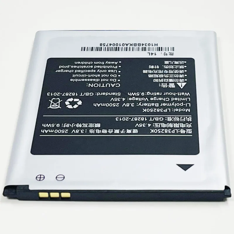 3.8V 2500mAh LP38250K For Hisense L695 L695W U988 HS-U988 Battery | Мобильные телефоны и аксессуары