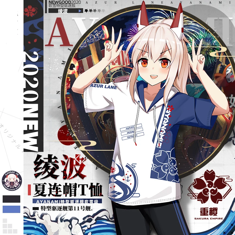 

Футболка с коротким рукавом и капюшоном, в стиле аниме