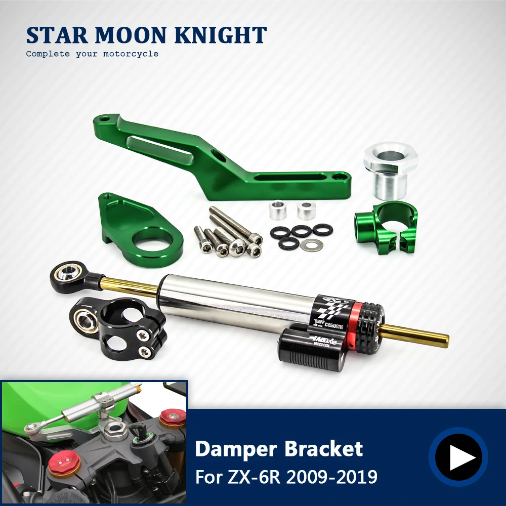 Стабилизатор рулевой демпфер Монтажный кронштейн комплект для Kawasaki Ninja ZX6R ABS ZX636