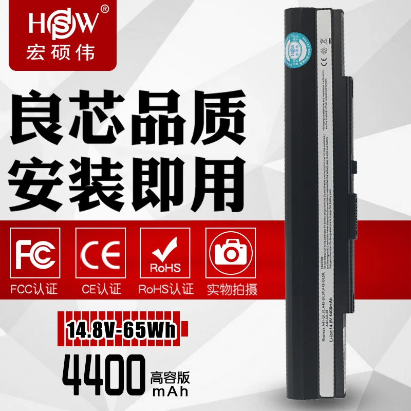 

For Asus U35J U45 U30JC UL30A UL50 UL80 X5G UL80V UL80E A31-UL30 A42-UL50 A32-UL80 notebook battery 8 cell portable and durable