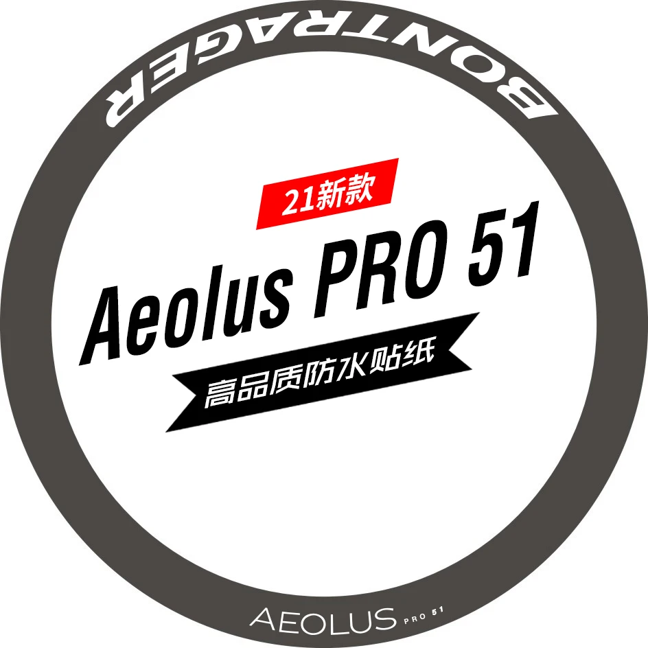 

Wheels Stickers for Aeolus PRO 51 Cycling Decals for Two Wheels Label Bike Sticker Carbon Wheelset 700c Clincher Rims Label