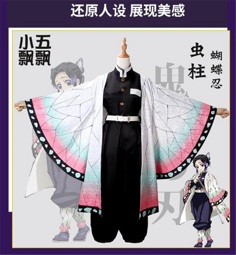 Demon Slayer Kochou Shinobu Кимоно костюмы Косплей Аниме Kimetsu no Yaiba Cos Униформа H