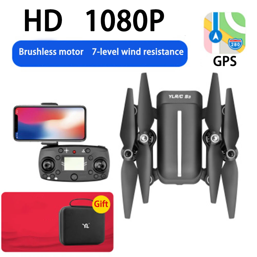 Дрон HD 1080p бесщеточный двигатель четырехосный летательный с GPS складной