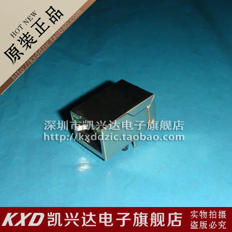 

5 шт. RJ45 LPJ1014BGNL