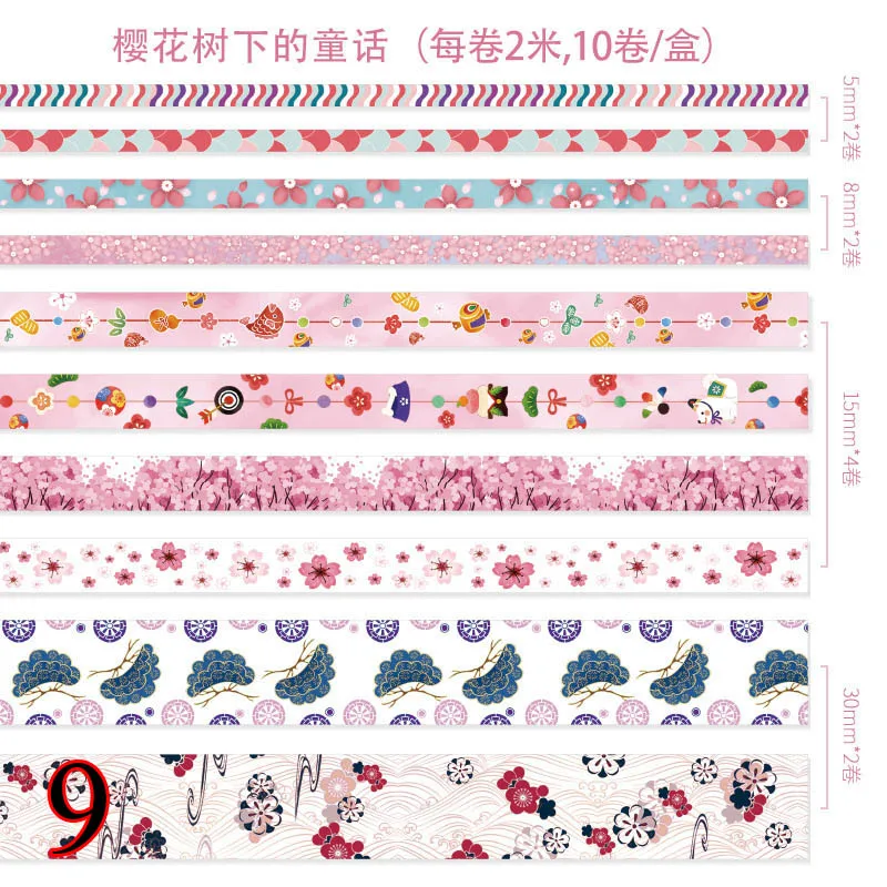 9 10 шт./компл. Kawaii Голубой океан декоративная клейкая лента с милыми животными лента Washi цветок малярный скотч для Скрапбукинг DIY Фотоальбом - Цвет: 9