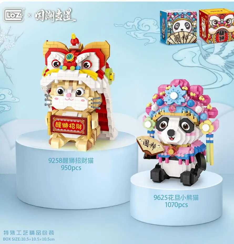 1070 шт. + LOZ миниатюрные строительные блоки креативная китайская традиция