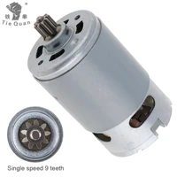 rs550 12v 19500 rpm dc motor with single speed 9 teeth and high torque gear box permanent magnet for electric drill screwdriver