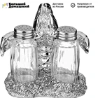 Набор для Специй Лобстер 12.5*9*13 см. Серия Серия Dal Mare