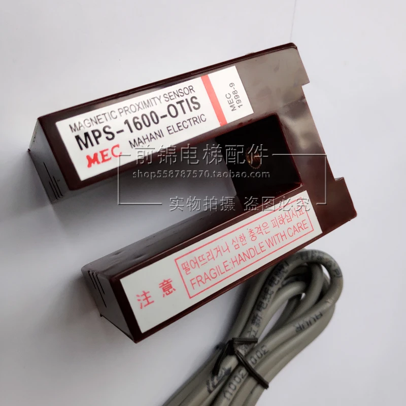 Комплектующие для лифта MPS-1600-OTIS выравнивания датчик фотоэлектрический