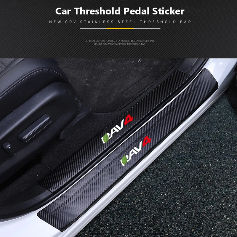 Порог машины педаль наклейка углеродное волокно виниловая автомобильные