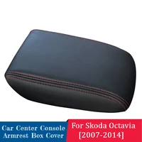 center console cover pad for skoda octavia 2007 2014 waterproof car armrest seat box cover leather armrest cover