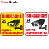 a193 attention 24h video camera system poster warning sticker pvc car sticker caution decals motorcycle accessories