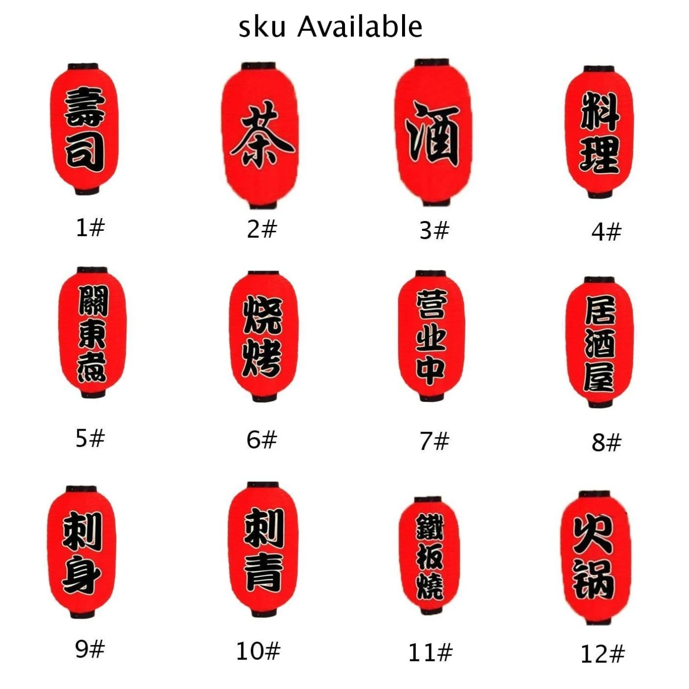 Японский Суши рамен бумажный фонарь свет атласный бар стиль Декор Ретро красный