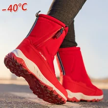 Bottes de neige en cuir épais pour femmes, bottes antidérapantes à tige haute, chaussures d'hiver  (1)