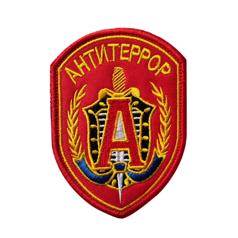 Значок фаната русской армии Альфа армейская тактическая вышитая аппликация для
