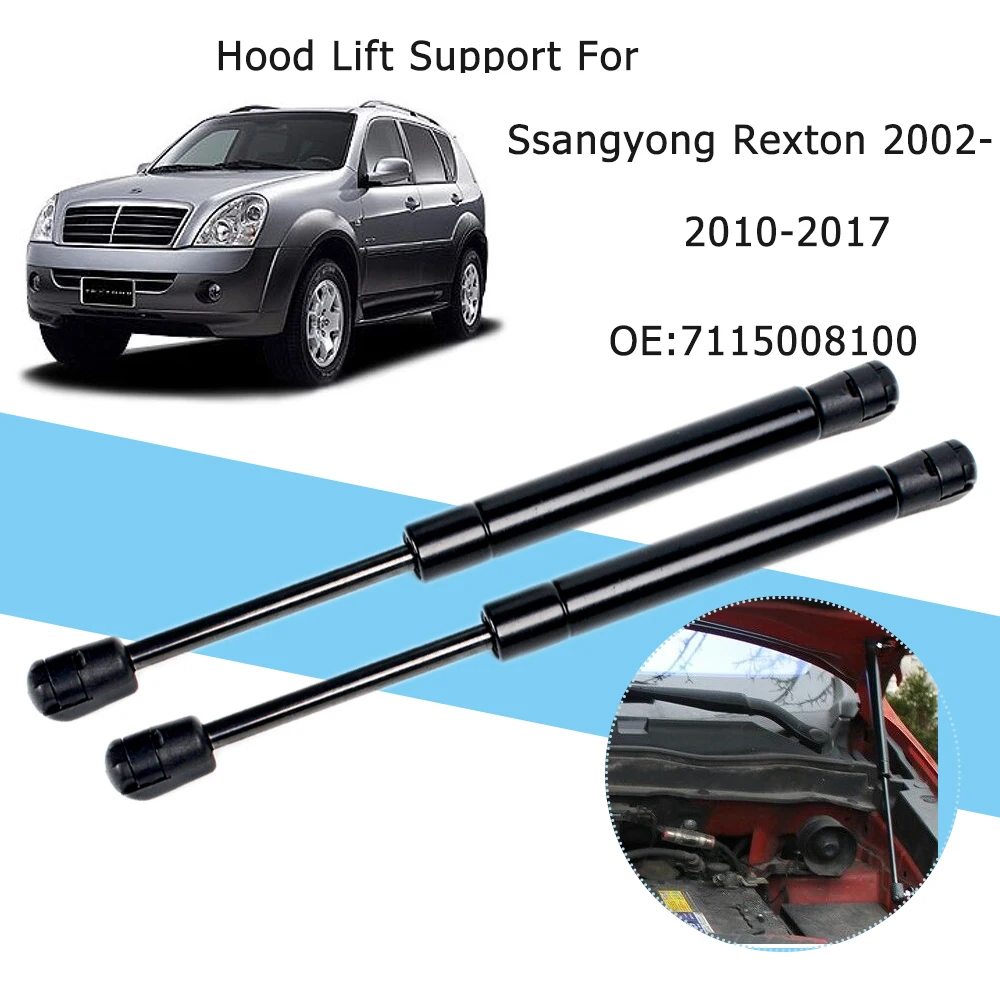 2 шт. передние стойки для газового подъемника Ssangyong Rexton 2002-2012 | Обустройство дома