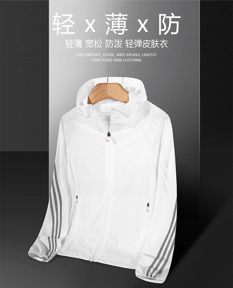 

Men's summer ice silk sunscreen clothes anti ultraviolet outdoor couple sportswear hooded wind short coat