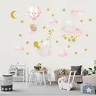 Настенная ПВХ-наклейка для детской комнаты, акварель, милая маленькая девочка, розовый воздушный шар, Радужные облака, наклейки на стену для детской комнаты, домашний декор