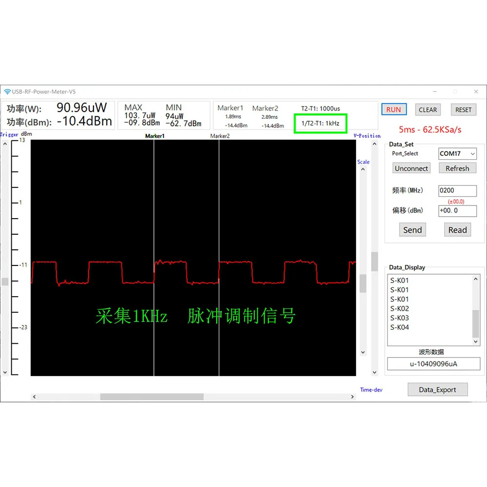Dykbcells 100K-10 ГГц USB RF power V5 Общение данные Экспорт мощность детектор амплитуды