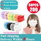 50-200 шт., Разноцветные Одноразовые Хирургические маски для лица