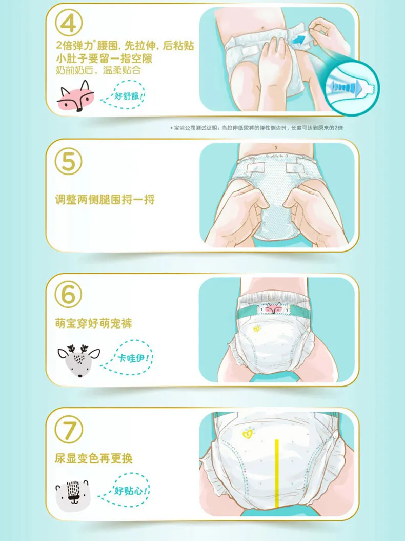 Pampers импортированные из Японии уровень помощи подгузники M62 шт ультратонкие дышащие детские подгузники