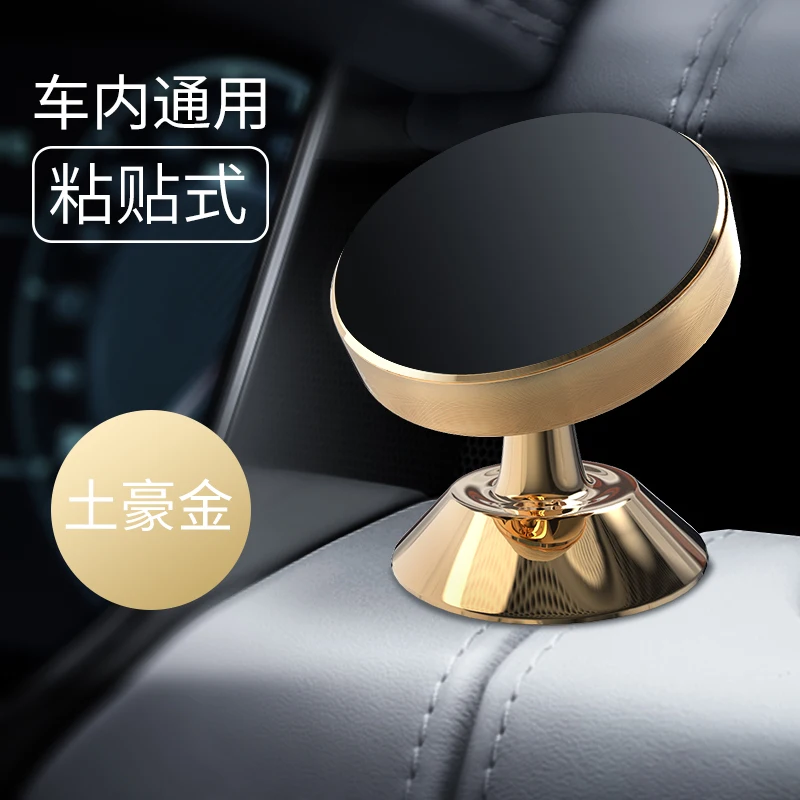 Gold for model 1 Магнитный Универсальный держатель для iPhone, samsung, кронштейн, подставка, держатель для huawei, Xiaomi, для автомобиля, вентиляционное отверстие, алюминиевый сплав, gps - Цвет: Gold for model 1