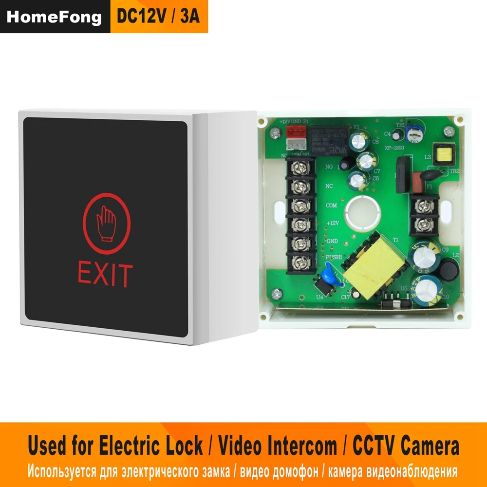 Система контроля доступа HomeFong блок питания с сенсорным ключом для разблокировки
