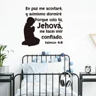 Стикер на стену для спальни, гостиной, молитвы, христианские псалмы, испанская Библия Наклейка на стену Salmos 4:8 Jesus