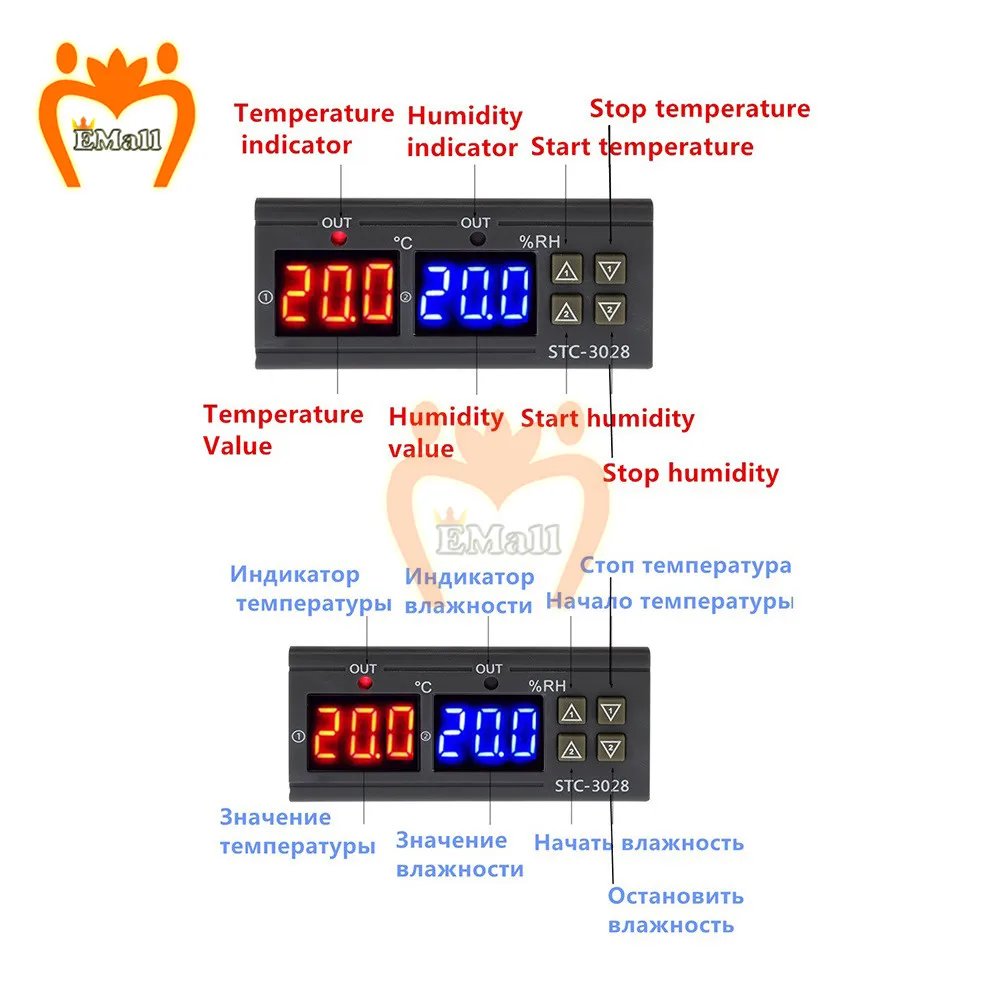Цифровой термостат STC 3028 Температура влажности Управление Термостат гигростат