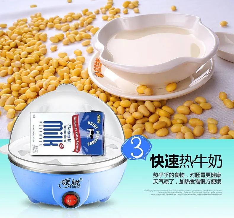 Электрический мини-котел для яиц многофункциональная плита пароварка домашняя