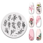 1 шт., круглые пластины для стемпинга ногтей