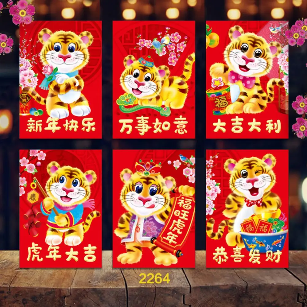 

Wedding Chinese Lucky Cartoon Spring Festival Red Envelope Hongbao New Year's
