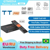 original newest gtmedia tt pro dvb cable dvb t2t tv combo receiver support h 265 ship from spain family tv decoder