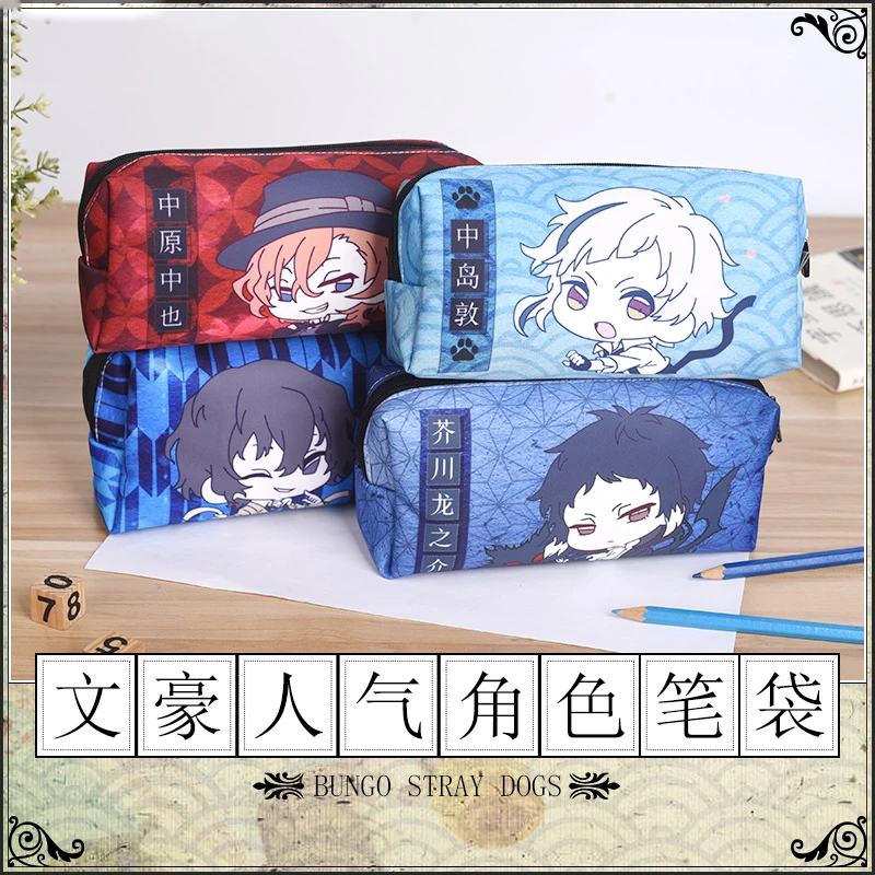 Сумка карандаш для косплея Япония аниме Бунго бродячих собак Осаму дадзай Chuuya