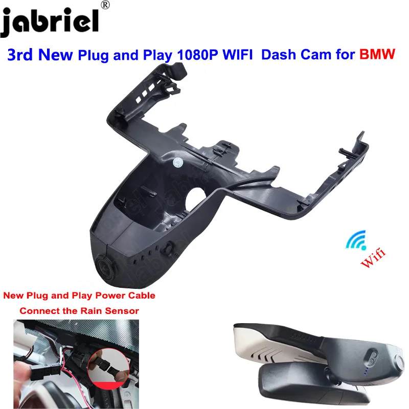 Подключи и работай Wifi Автомобильный видеорегистратор регистратор для BMW X5 G05 X3 G01