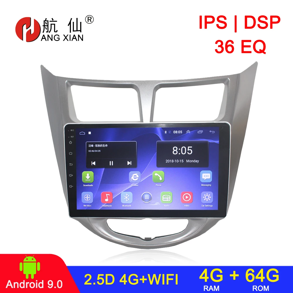 Автомагнитола мультимедийная 2 din android 10 видеоплеер навигация GPS для solaris Hundai 1 Accent