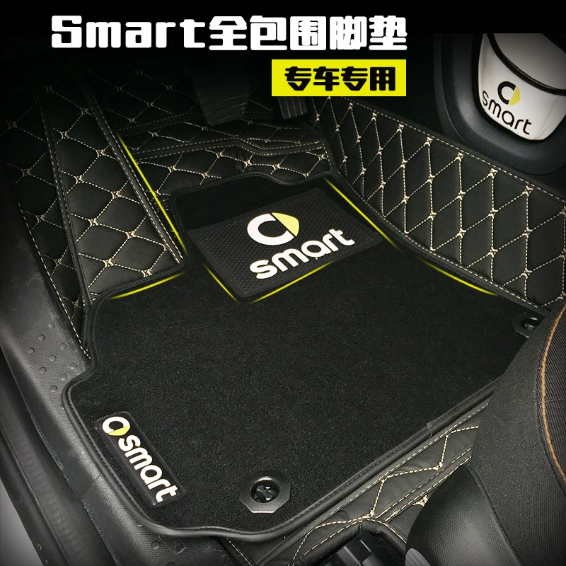 Кожаные автомобильные коврики водонепроницаемые противогрязные для smart 451 2009 2012