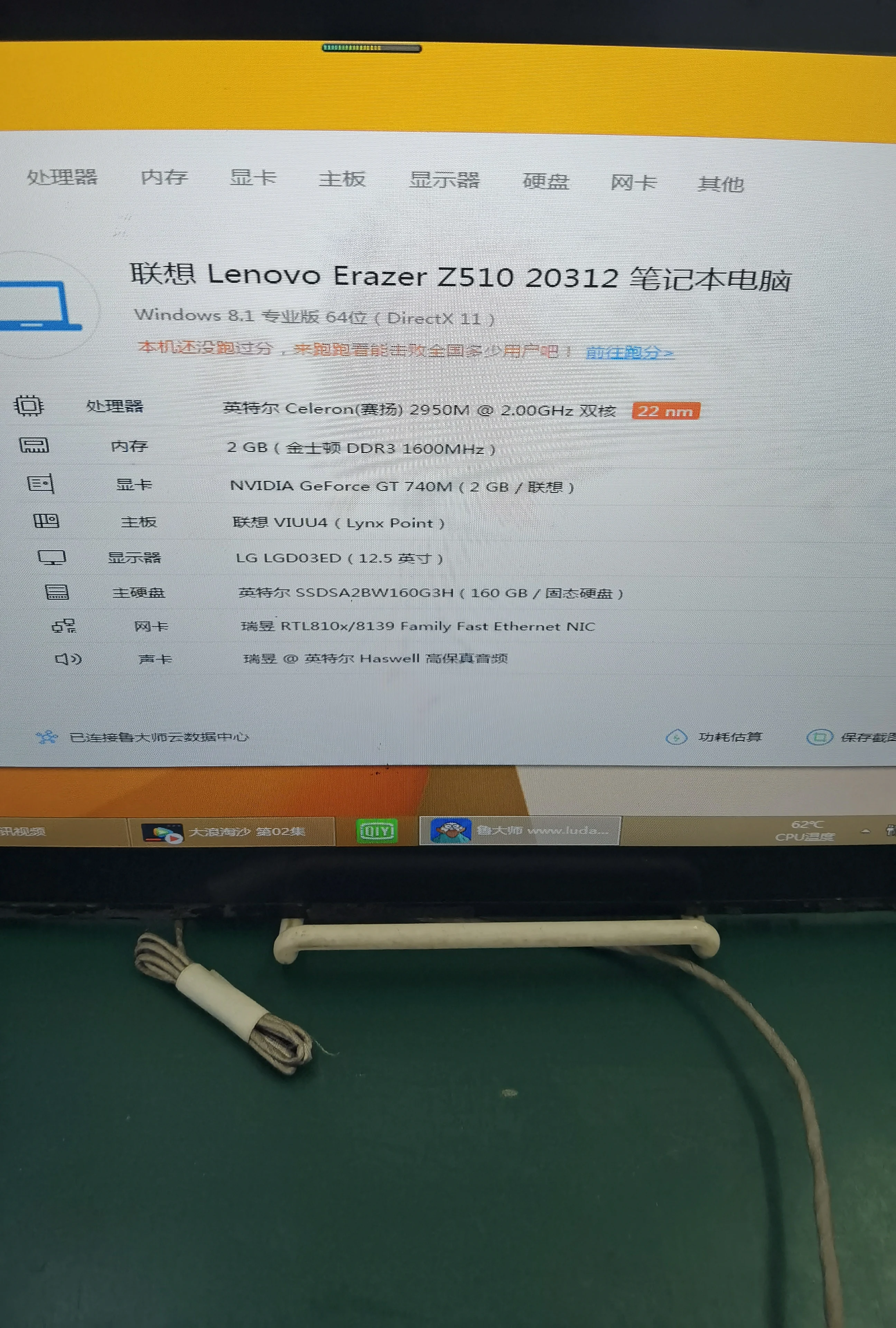 В наличии. AILZA NM A181 REV: 1 0 материнская плата для ноутбука Lenovo Z510 печатная видеокарта