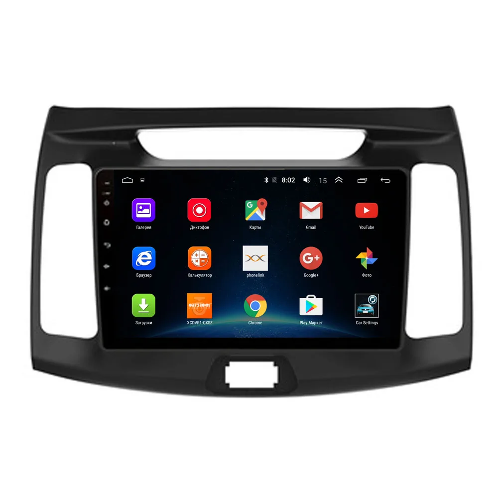 R-Way Android автомобильный Dvd Gps мультимедийный плеер для Hyundai Elantra 2006 2007 - 2011 2012 2G + 32G 9