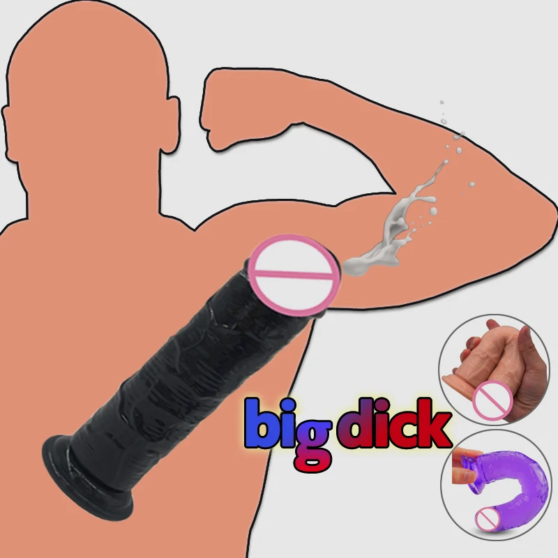 Большой мастурбатор искусственный член Анальная пробка для взрослых с сильной