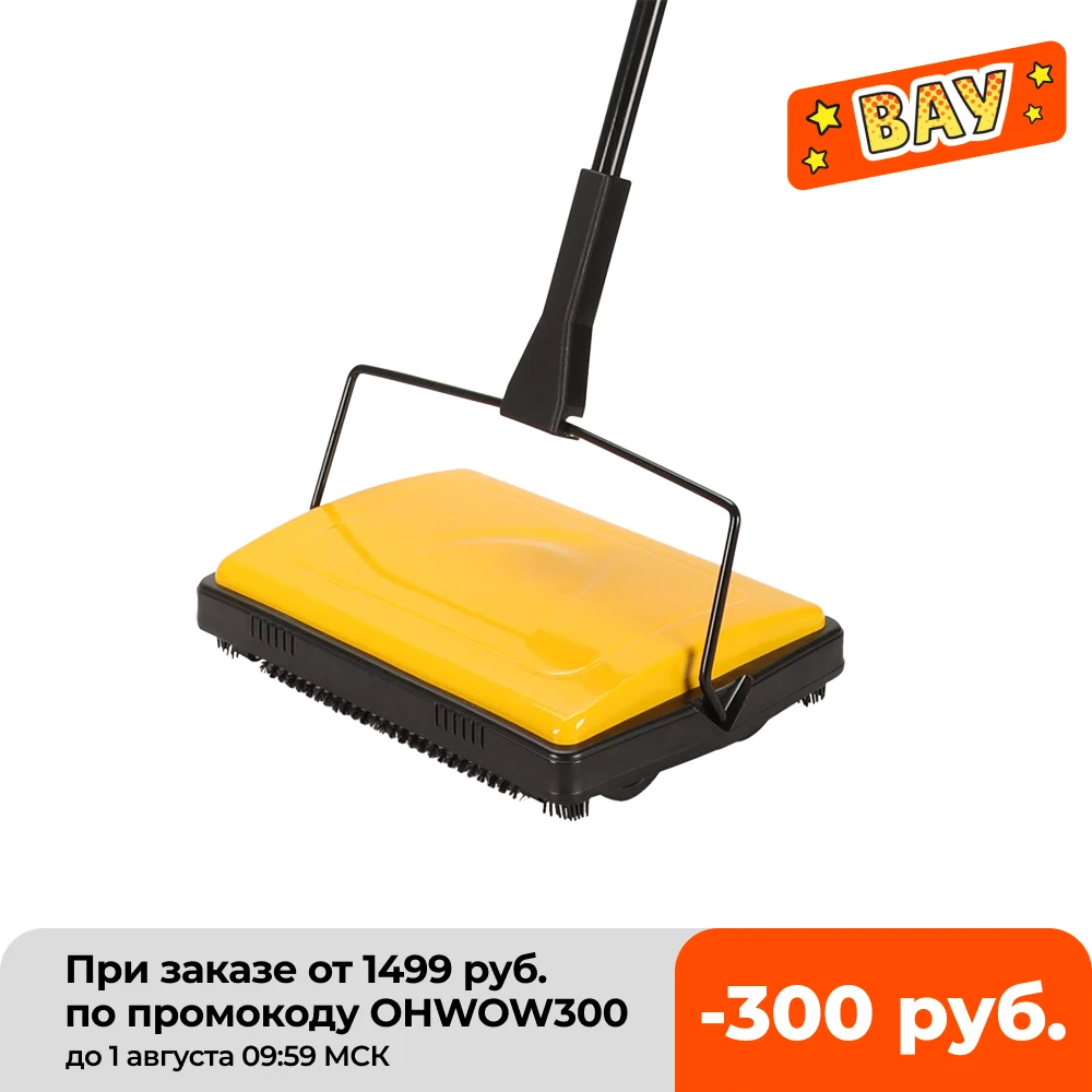 Eyliden очиститель ковров для дома и офиса низкие коврики подстилка ковры шерсти