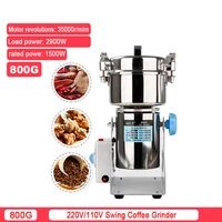 220v110v 800g coffee grinder grain spice electric coffee grinder vanilla grinder blender dry food grinder
