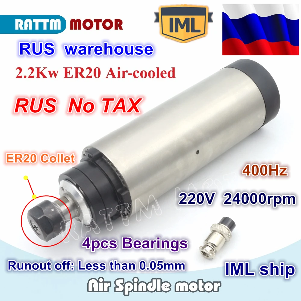 

RU free ship 2.2KW Air Cooled air cooling Spindle motor ER20 24000rpm 80x230mm/ 220V FOR CNC ROUTER ENGRAVING MILLING Machine