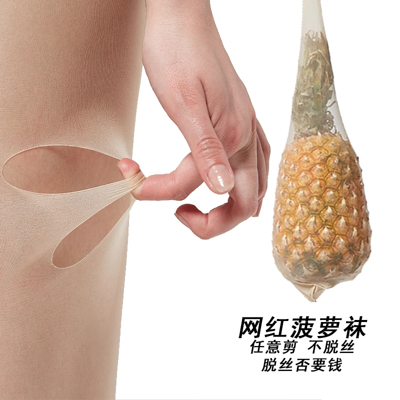 Популярные устойчивые к разрыву колготки женские пикантные дышащие тонкие