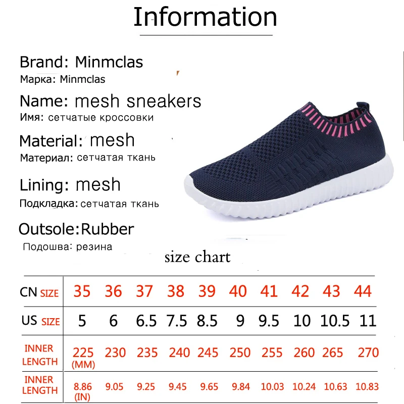 Женские кроссовки Minmclas женская вязаная Вулканизированная обувь слипоны